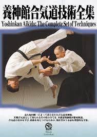 Aikido Yoshinkan – The Complete Set of Techniques ShareActions