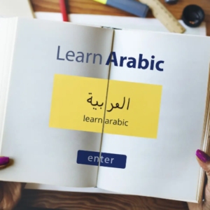 https://tradersoffer.forex/product/centre-of-excellence-arabic-for-beginners-diploma-course-digital-download/